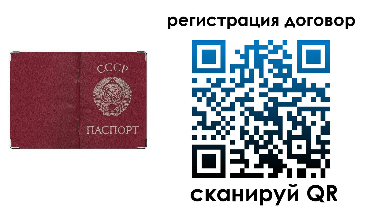прописка гарантия в Грязях
